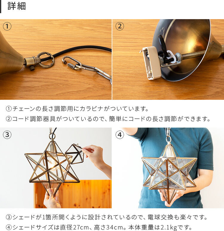 ペンダントライト 1灯 エトワール ETOILE 照明器具 間接照明 ガラス