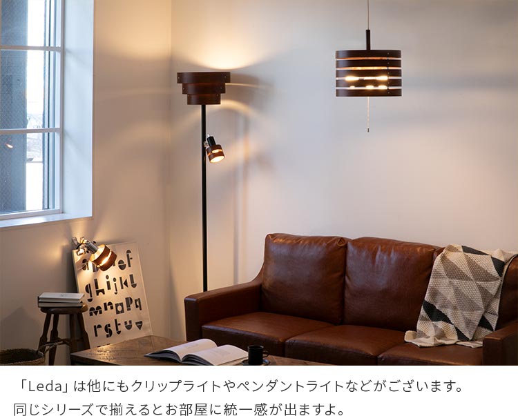 フロアライト フロアライト A811 ブラック／ブラス – Artek Tokyo Store