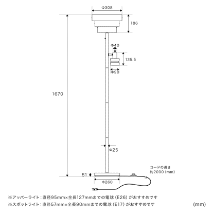 フロアライト 2灯 レダアッパー