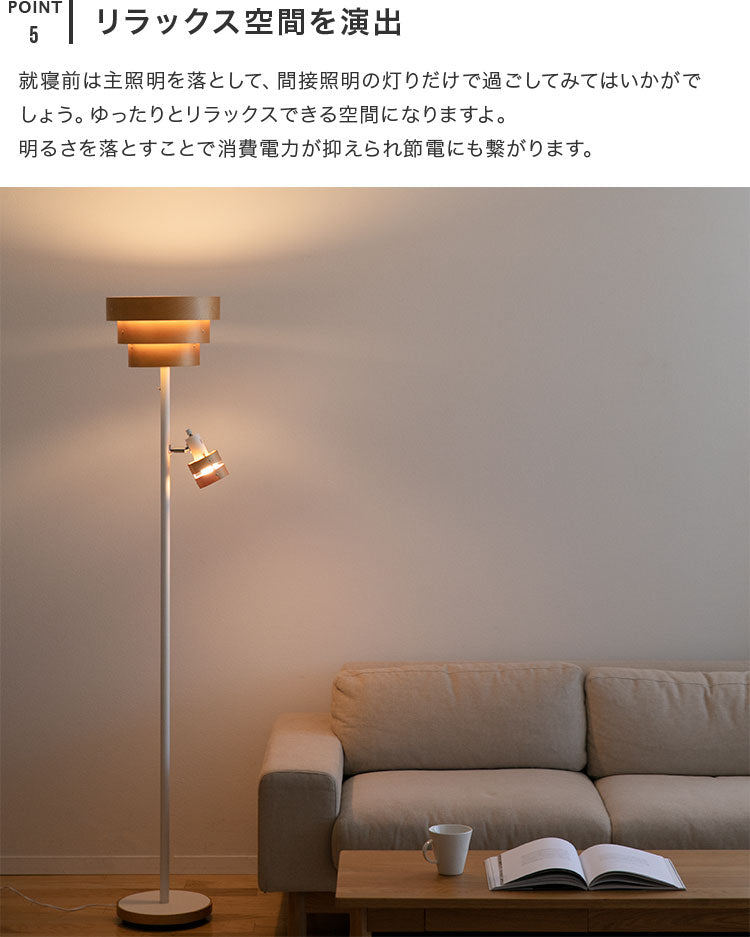 ［美品］フロアスタンド フロアランプJK102Ldeluxe（間接照明 スタンドライト フロア