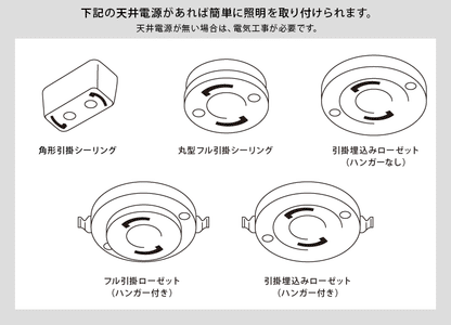 シャンデリア1灯　NS-124028
