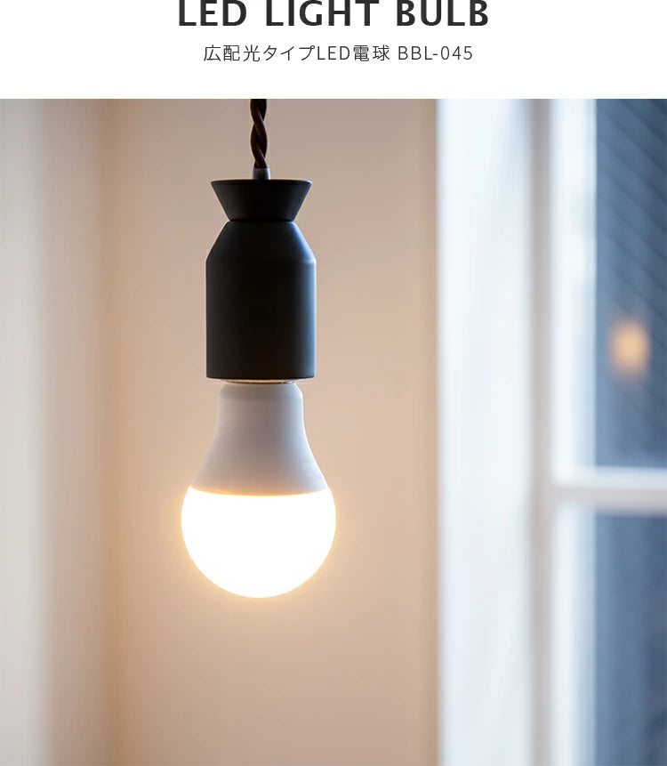 LED電球 E26（810lm・60W相当） ■電球色 6個セット