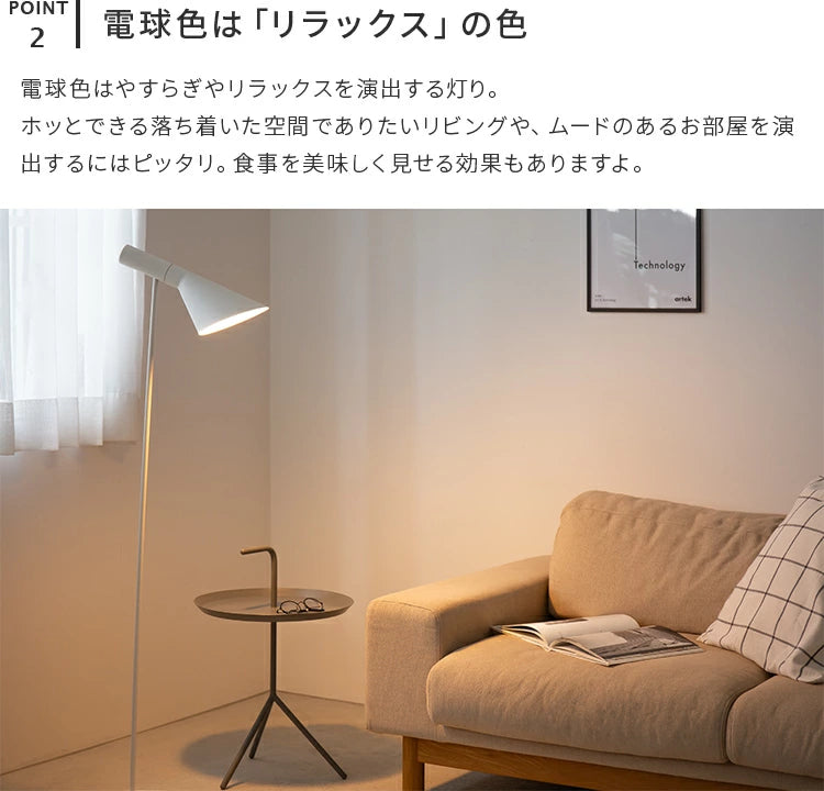 LED電球 E26（810lm・60W相当） ■電球色 6個セット
