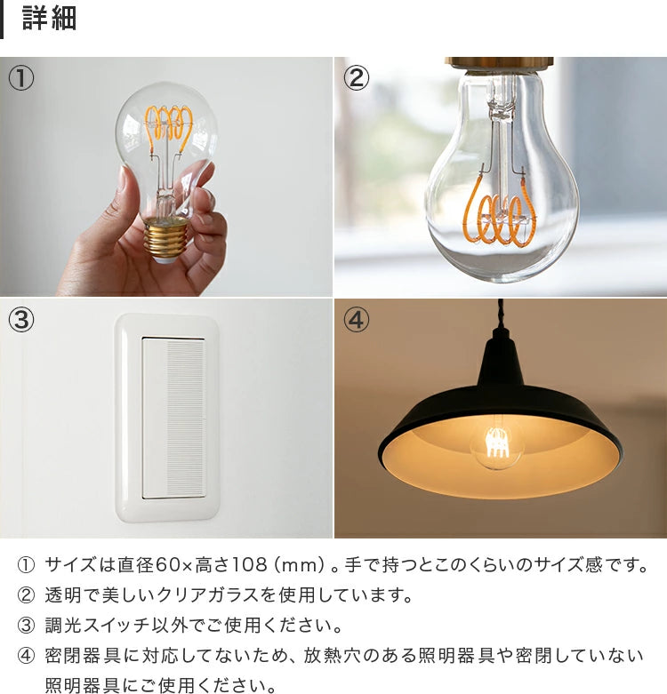 LEDフィラメント電球 E26 非調光 ■電球色 3個セット