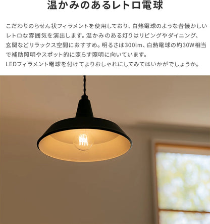 LEDフィラメント電球 E26 非調光 ■電球色 3個セット
