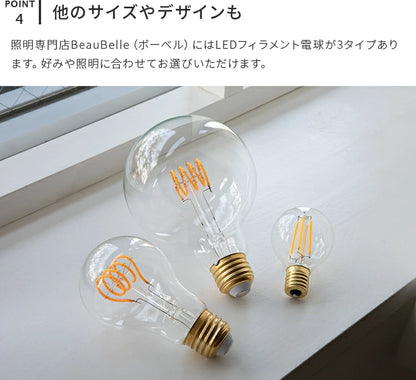 LEDフィラメント電球 E26 非調光 ■電球色 3個セット