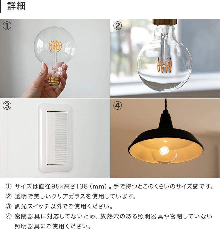 LEDフィラメントボール電球 E26 非調光 ■電球色 6個セット