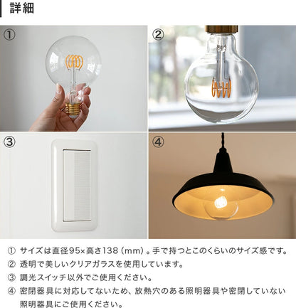 LEDフィラメントボール電球 E26 非調光 ■電球色 6個セット