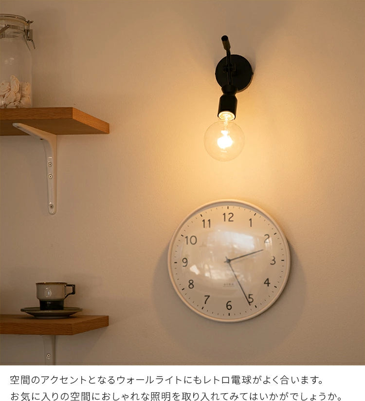 LEDフィラメントボール電球 E26 非調光 ■電球色 6個セット