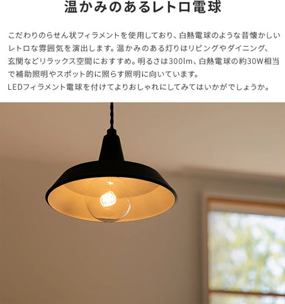 LEDフィラメントボール電球 E26 非調光 ■電球色 6個セット