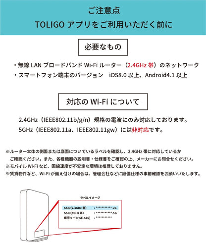 調光調色LED電球 TOLIGO 2.4G+wifi E17 ■2球セット