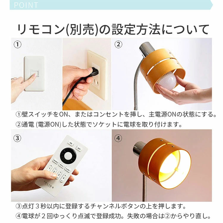 調光調色LED電球 TOLIGO 2.4G+wifi E17 ■3球セット