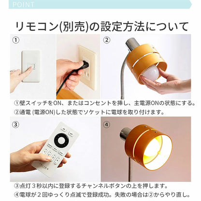 調光調色LED電球 TOLIGO 2.4G+wifi E17 ■3球セット