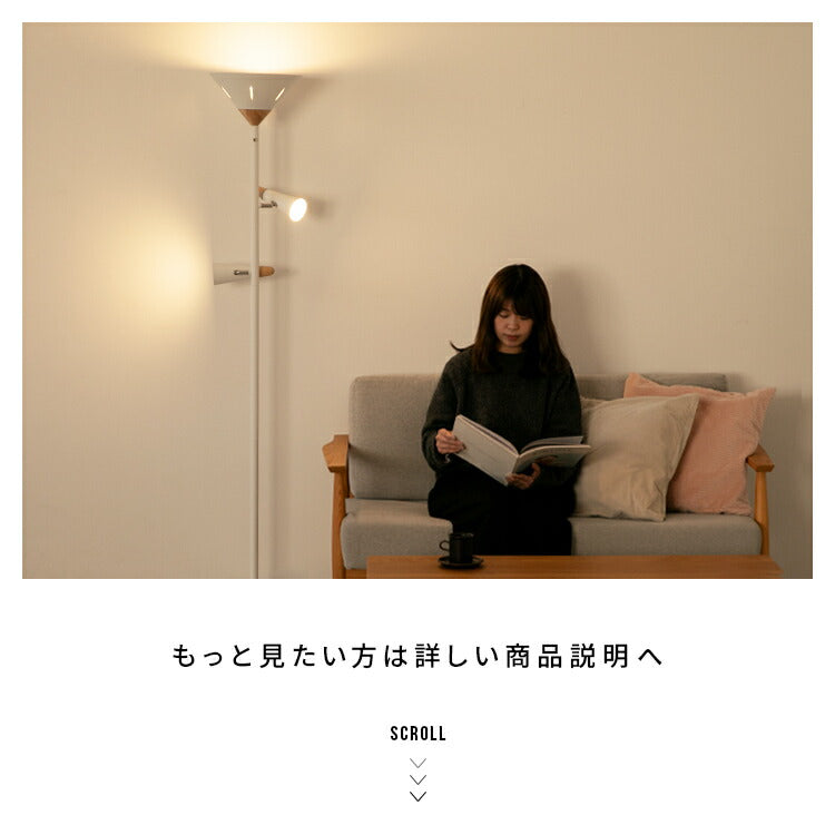 照明 フロアライト 3灯 シスベックアッパー ライト スタンド