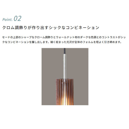 ペンダントライト Bevel ベベル
