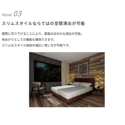 ペンダントライト Parallel パラレル