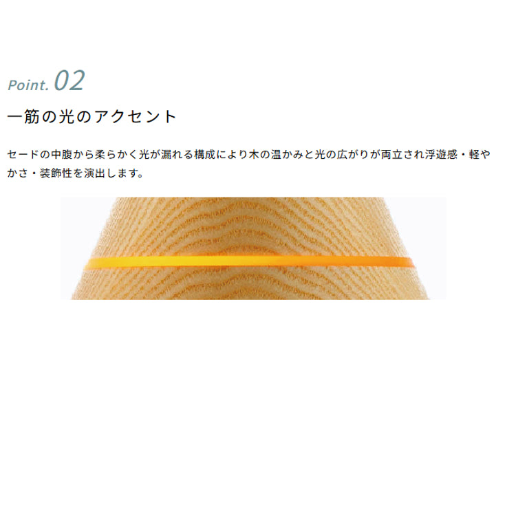 ペンダントライト inlay インレイ
