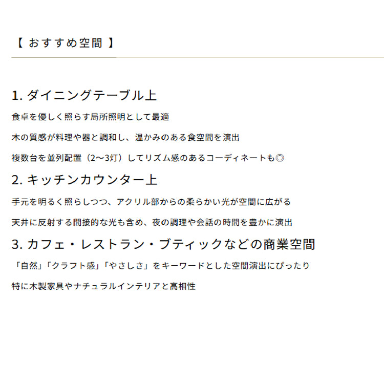 ペンダントライト inlay インレイ