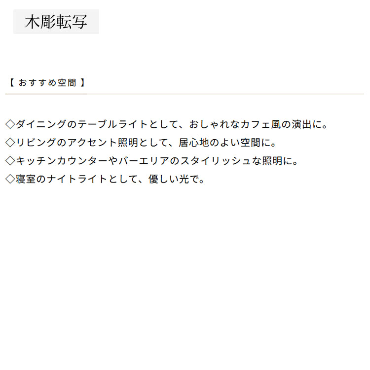 ペンダントライト Hemisphere ヘミスフィア
