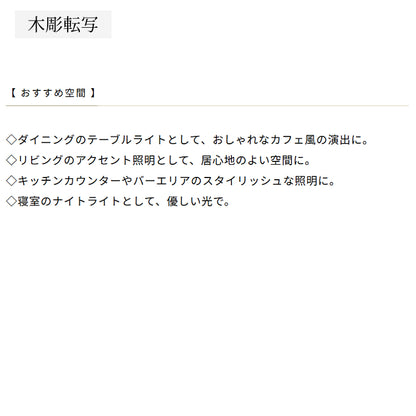 ペンダントライト Hemisphere ヘミスフィア