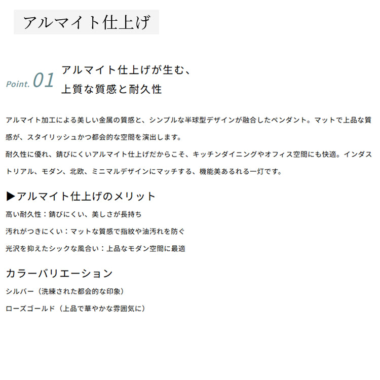 ペンダントライト Hemisphere ヘミスフィア
