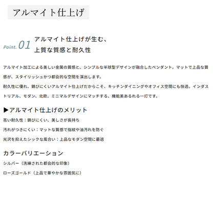 ペンダントライト Hemisphere ヘミスフィア