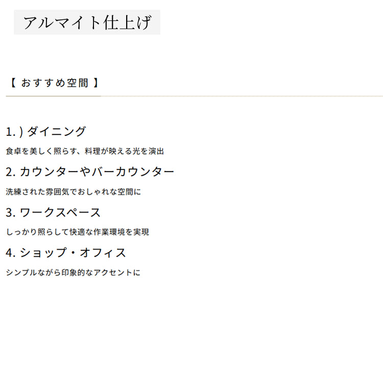 ペンダントライト Hemisphere ヘミスフィア