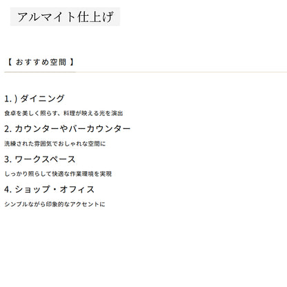 ペンダントライト Hemisphere ヘミスフィア