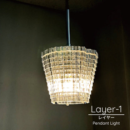 ペンダントライト Layer-1 レイヤー