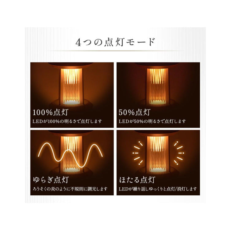 テーブルライト Lusso ルッソ