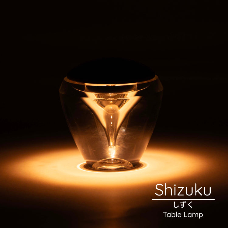 テーブルライト Shizuku しずく