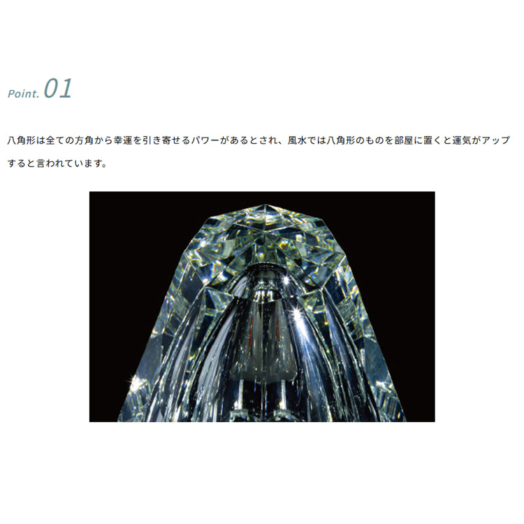 テーブルライト Octagon オクタゴン