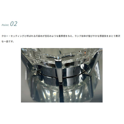 テーブルライト Octagon オクタゴン
