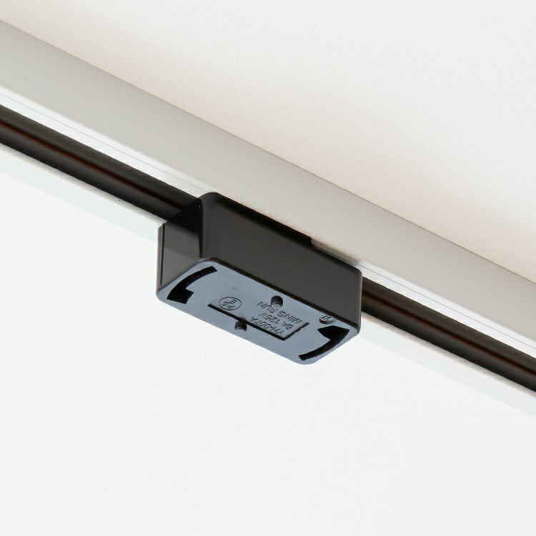 ダクトレール用プラグ（照明器具部品）【プラグ ダクトプラグ ダクト用