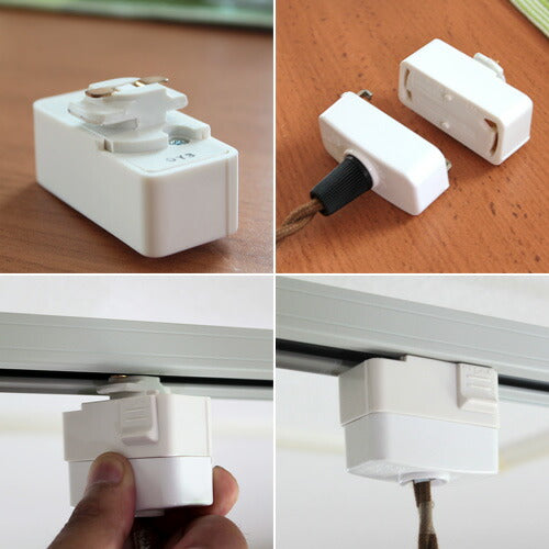 ダクトレール用プラグ 照明器具部品 プラグ 照明 ペンダントライト