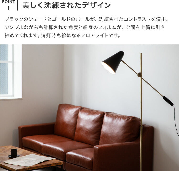 フロアライト 1灯 EXF-002