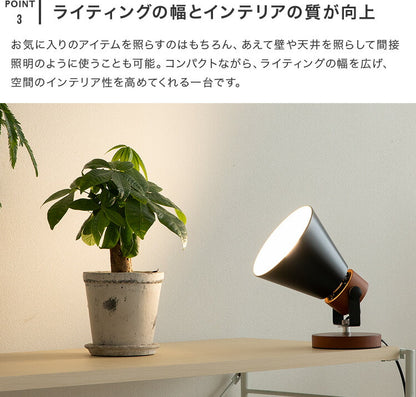 フロアライト 1灯 EXF-004