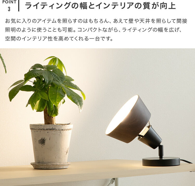 フロアライト 1灯 EXF-005