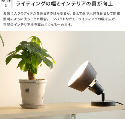フロアライト 1灯 EXF-005