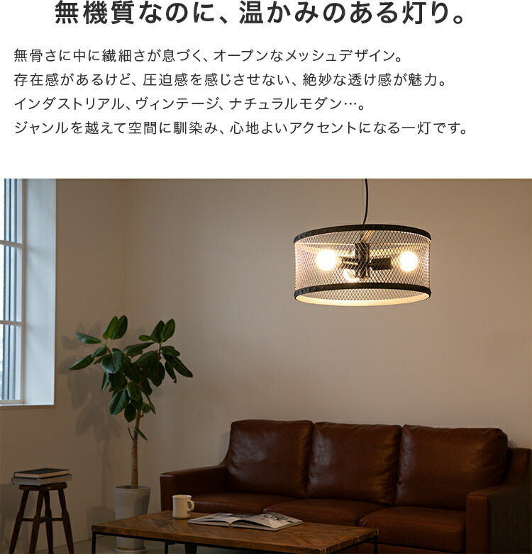 ペンダントライト 1灯 EXP-004