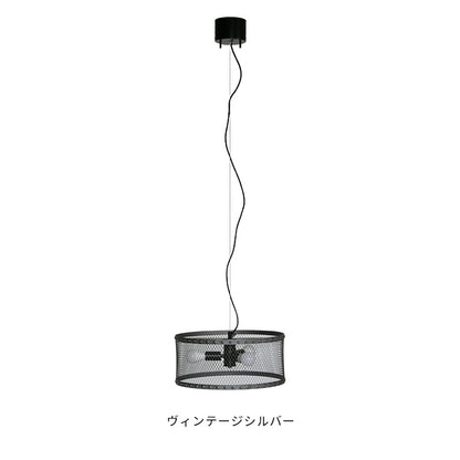 ペンダントライト 1灯 EXP-004