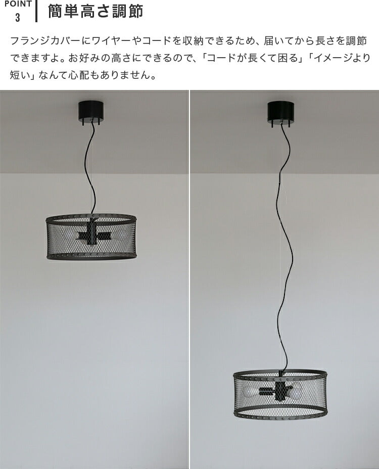 ペンダントライト 1灯 EXP-004