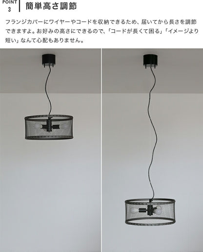 ペンダントライト 1灯 EXP-004