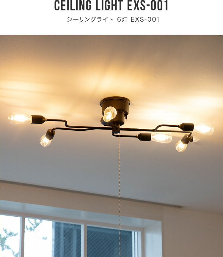 シーリングライト 6灯 EXS-001 – BeauBelle本店
