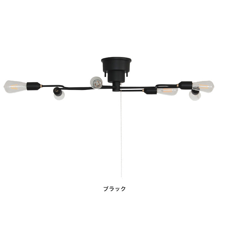 シーリングライト 6灯 EXS-001