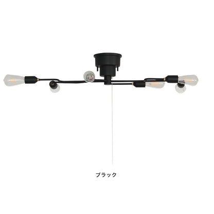 シーリングライト 6灯 EXS-001