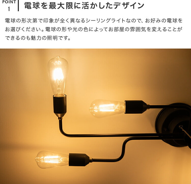 シーリングライト 6灯 EXS-001
