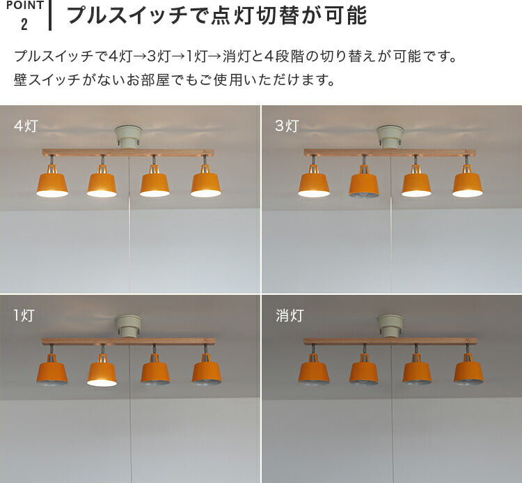 シーリングライト 4灯 EXS-004 – BeauBelle本店