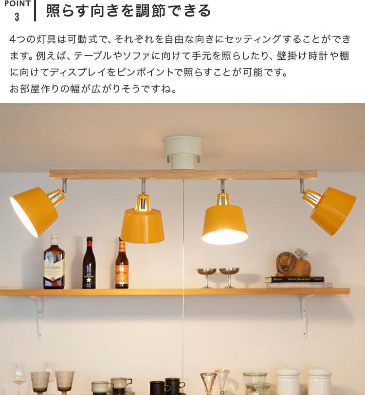 シーリングライト 4灯 EXS-004 – BeauBelle本店