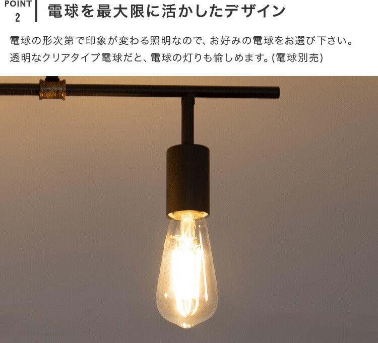 シーリングライト 4灯 EXS-005